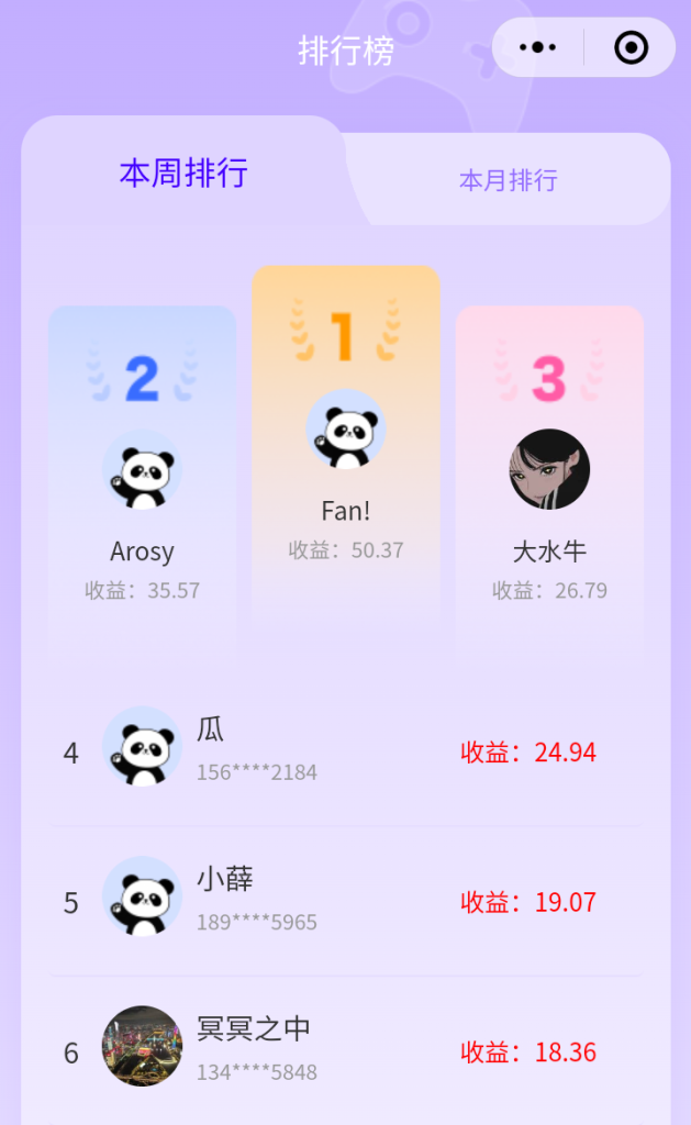Screenshot_2025_0610_173647