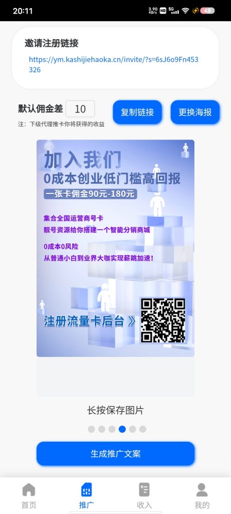 Screenshot_2025_0626_201201