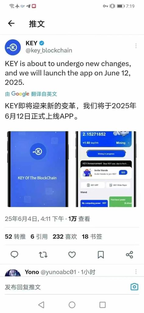 app上线