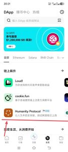 恭喜手掌币欧意和BG已列出专属公链网络通道抓紧上车免费挖起来-首码项目网