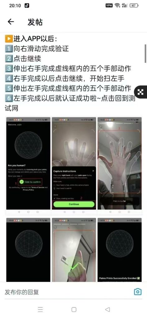 kyc认证