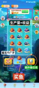 鱼跃合成，零撸赚米小游戏-首码项目网