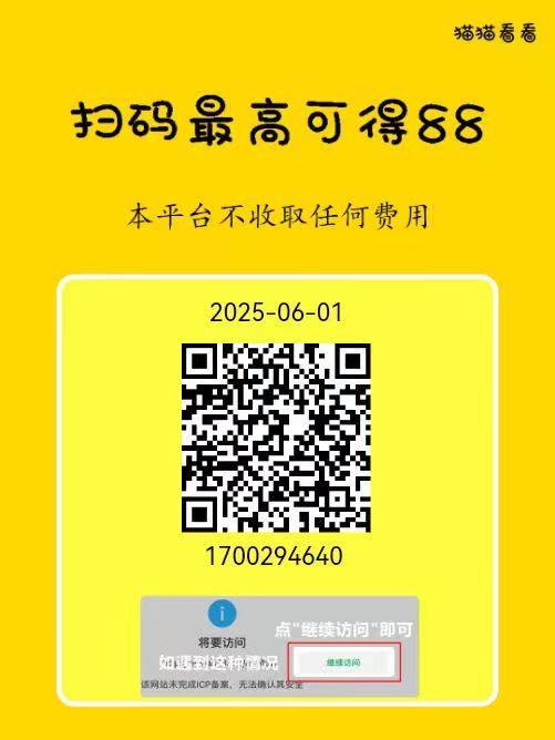 mmexport1748717456164