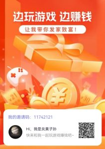 【爪游宝】游戏推广平台-首码项目网