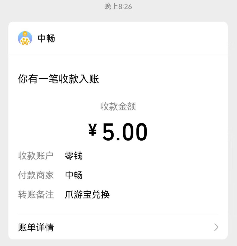 mmexport1748915734640