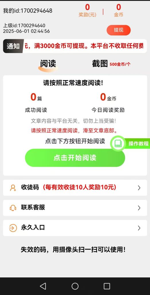 mmexport1748999139293