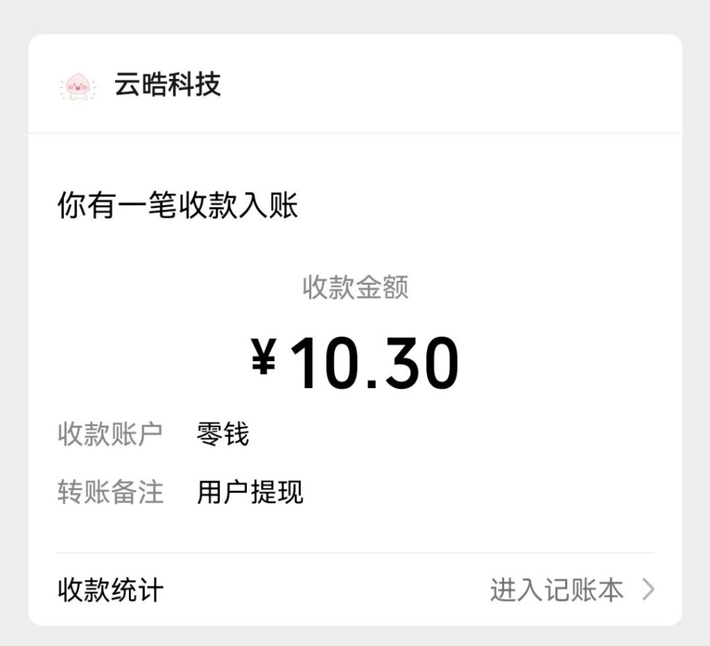 mmexport1748999143210