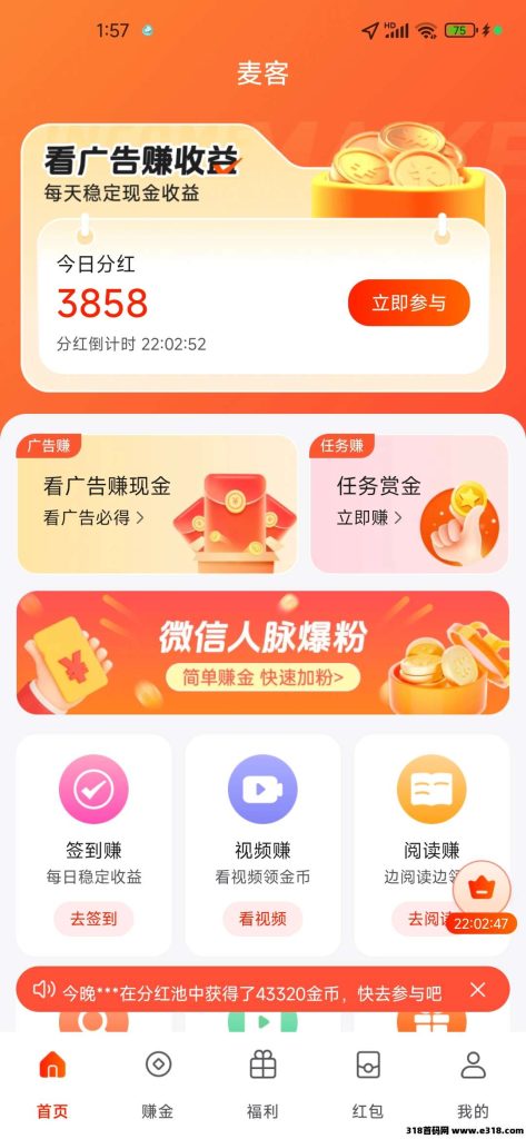 mmexport1749003237075