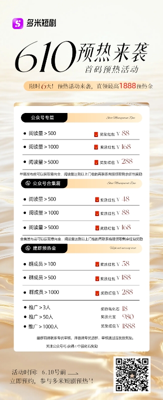 mmexport1749022042044