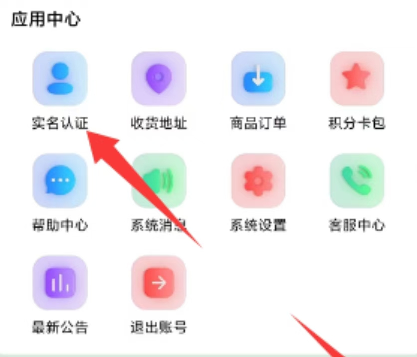 mmexport1749172106778