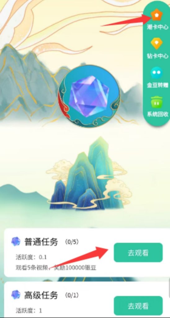 mmexport1749172109997