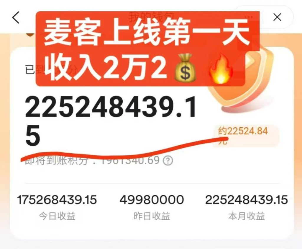 mmexport1749188313273