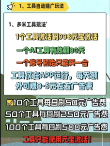 多米短剧:免费看剧-首码项目网