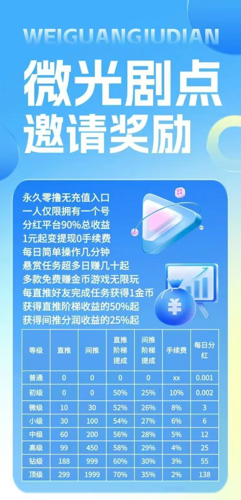 mmexport1749199260567