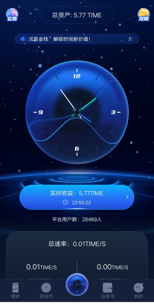 mmexport1749279625971