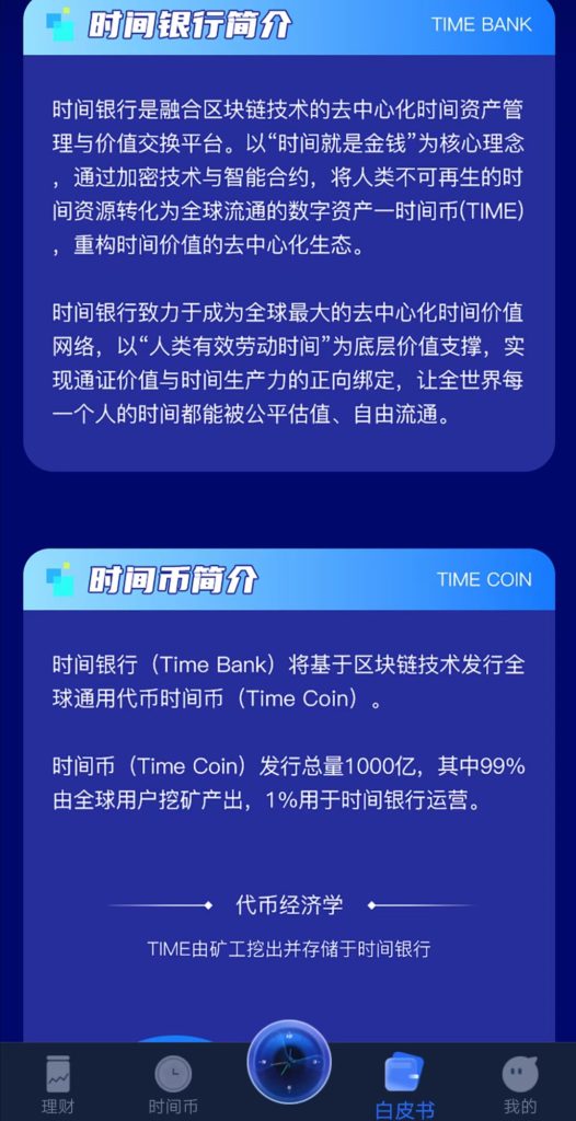 mmexport1749279629139