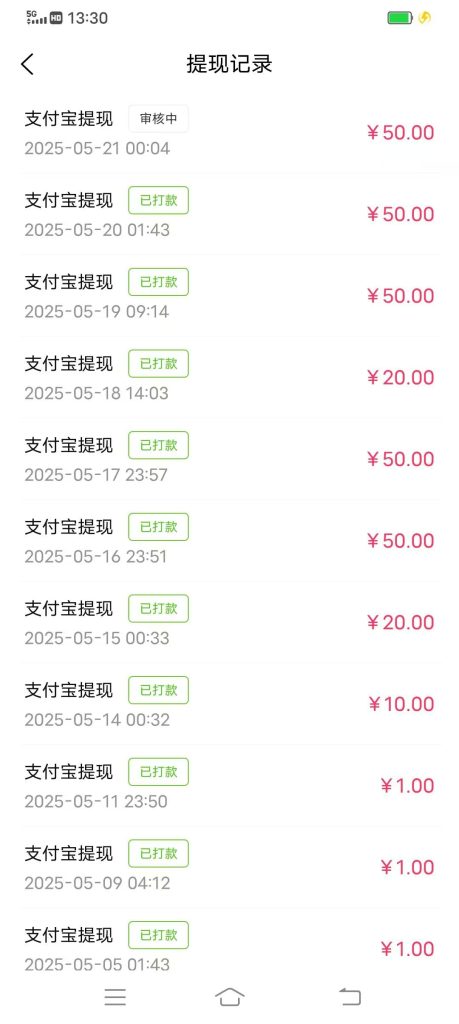 mmexport1749355504889