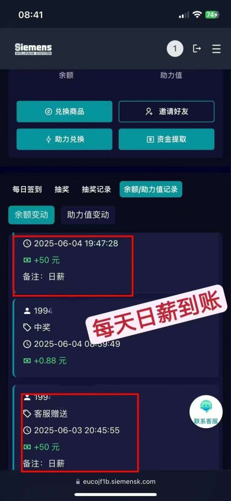 mmexport1749549599214