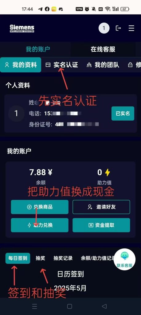 mmexport1749549607180