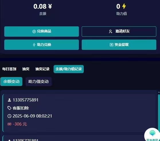 mmexport1749549634044