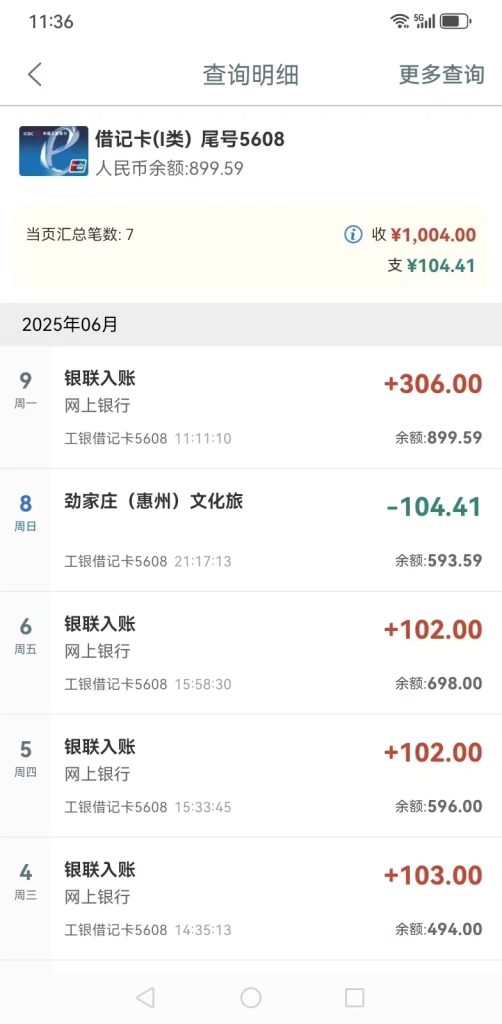 mmexport1749549640247