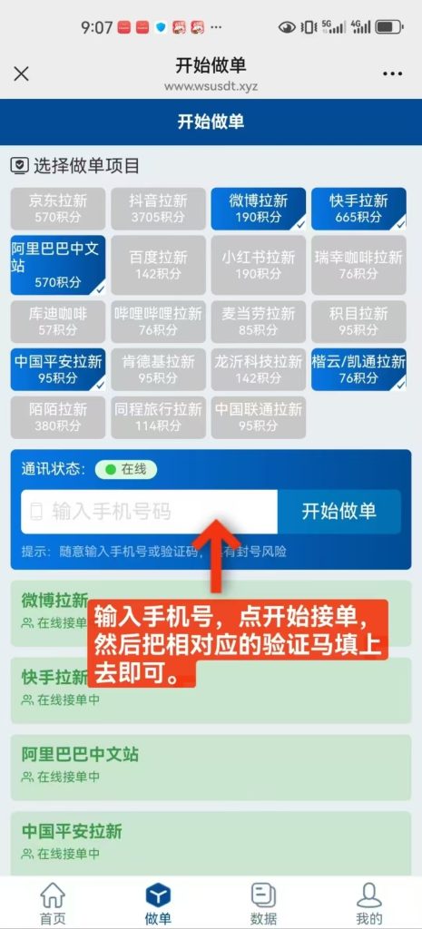 mmexport1749617822475