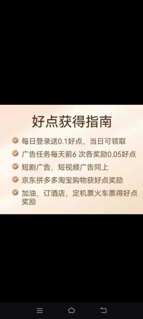 mmexport1749625911747