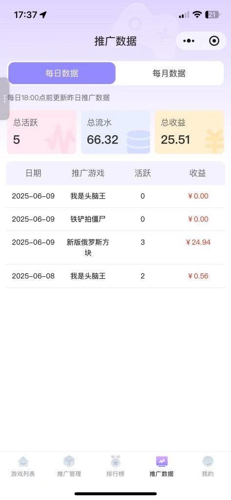 mmexport1749626685422