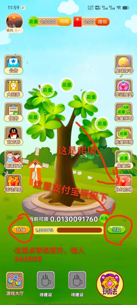 mmexport1749704122896