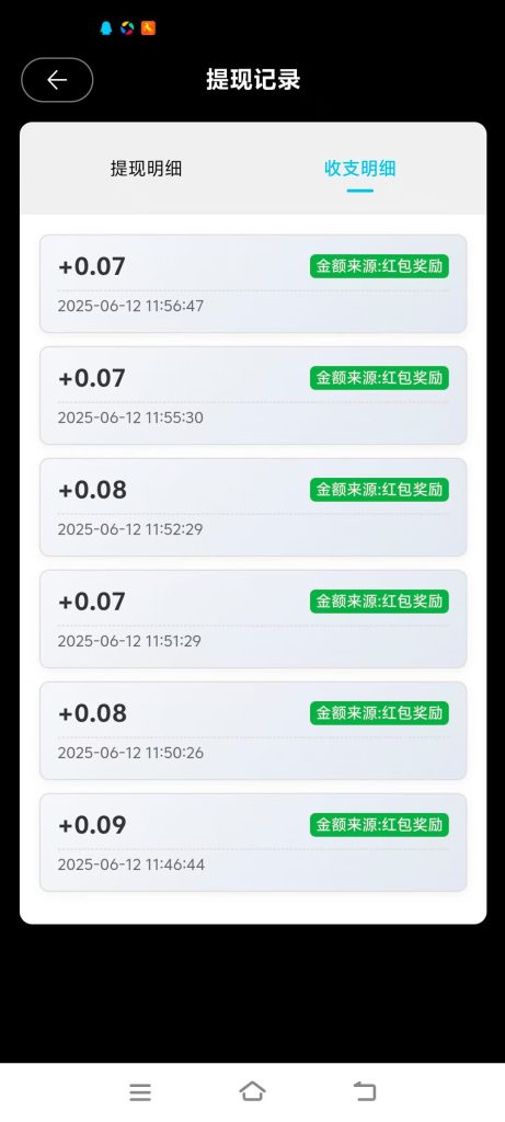 mmexport1749735409998