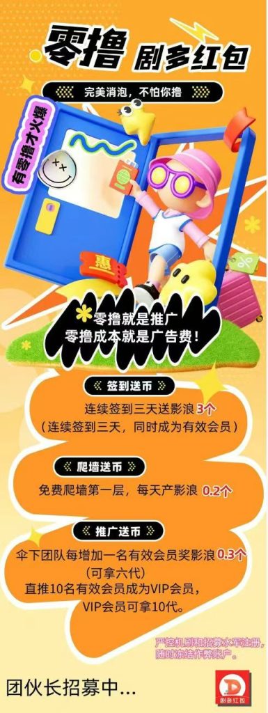mmexport1749804561585