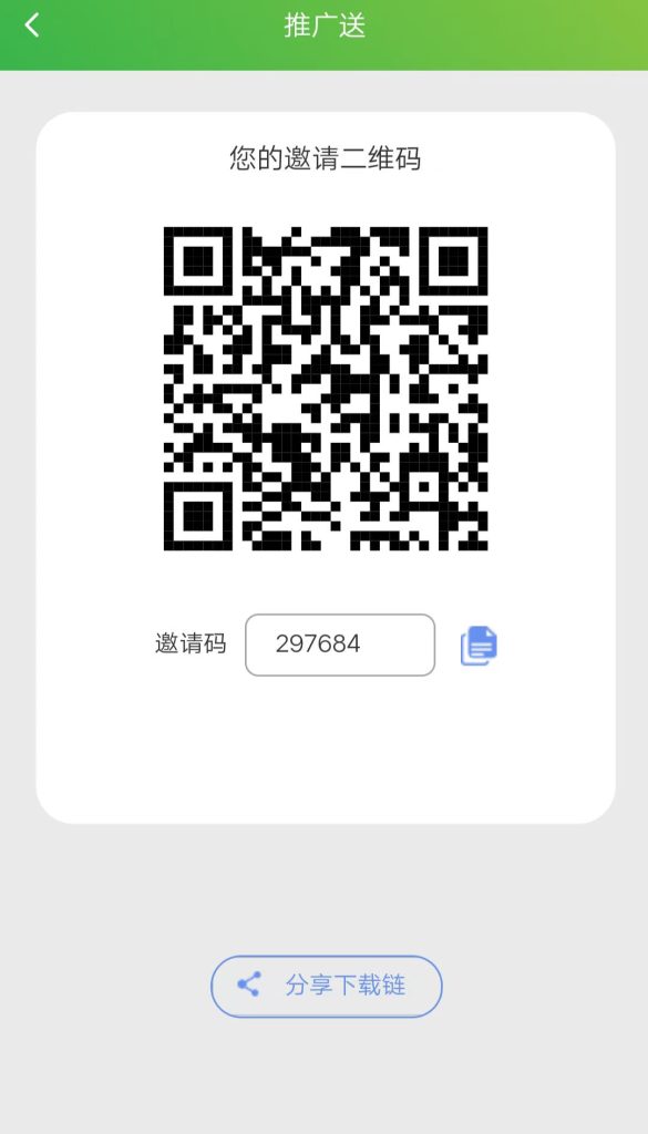 首码，零撸 U-首码项目网