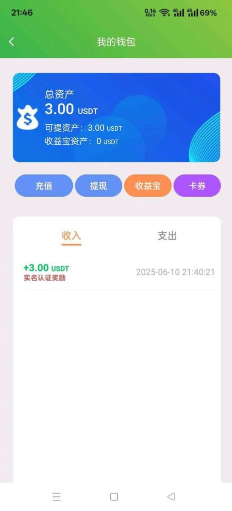 mmexport1749871886635
