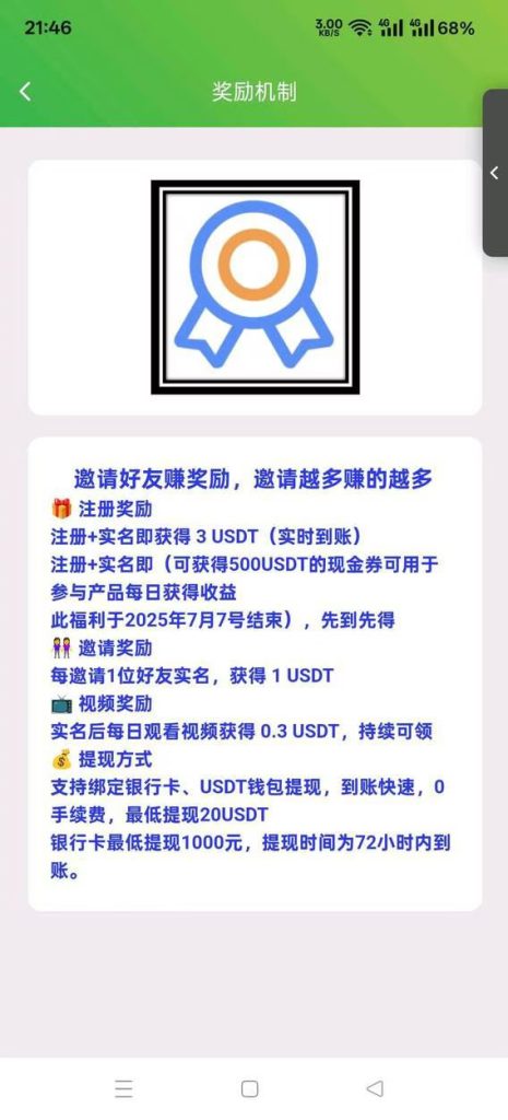 mmexport1749871892565