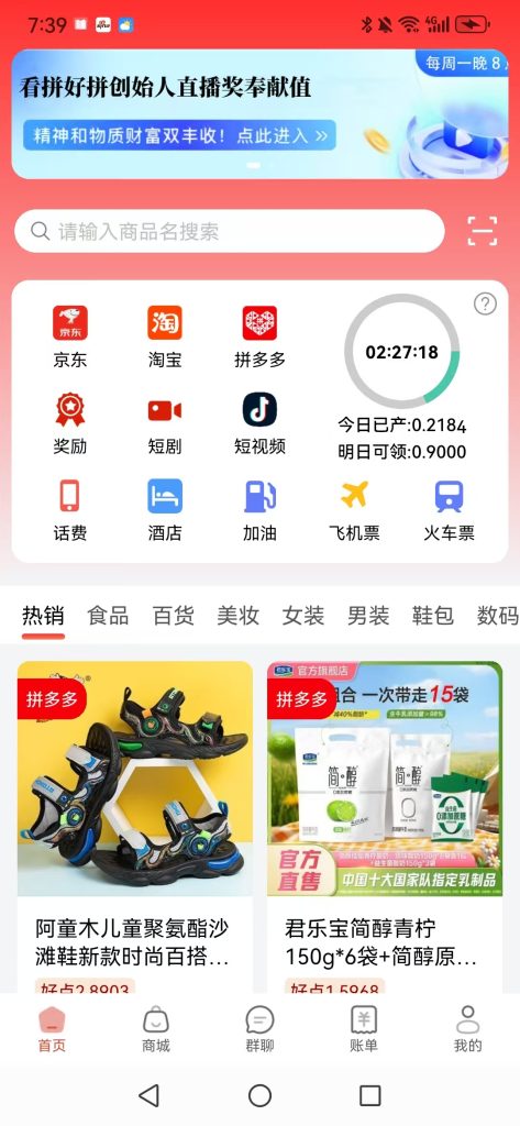 mmexport1749945457939