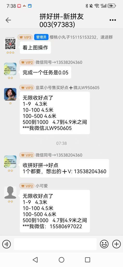 mmexport1749945462475