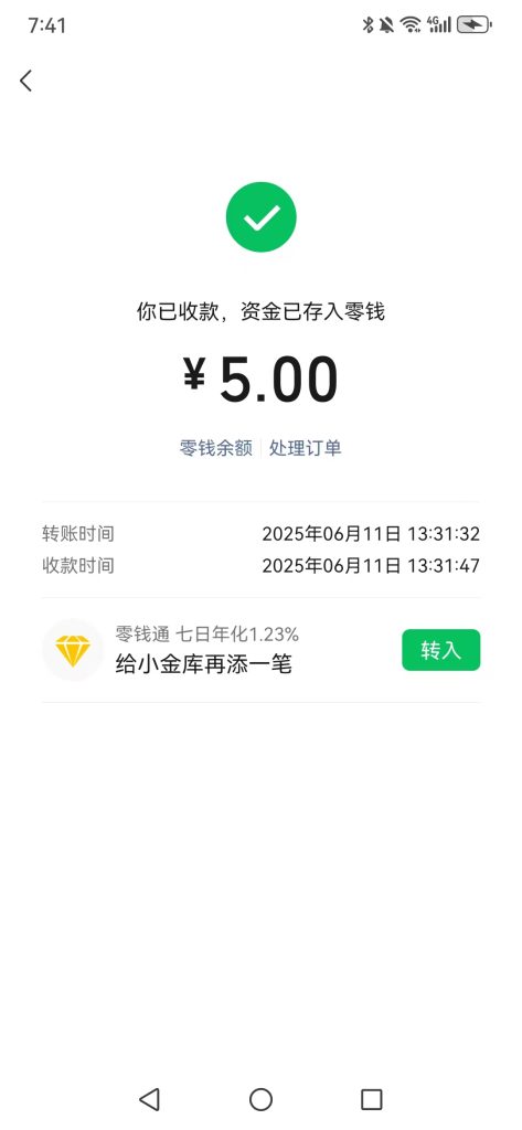 mmexport1749945466637