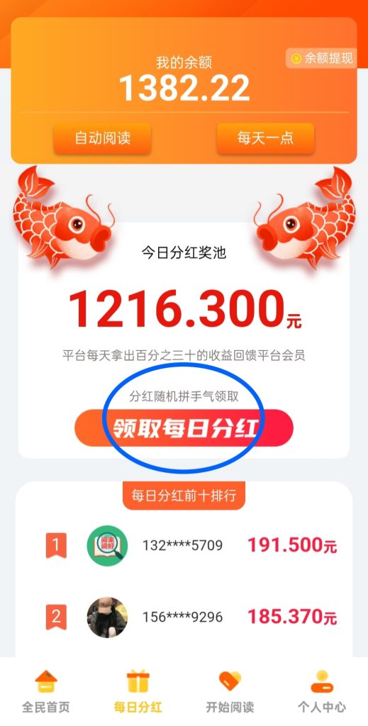 mmexport1749949682947
