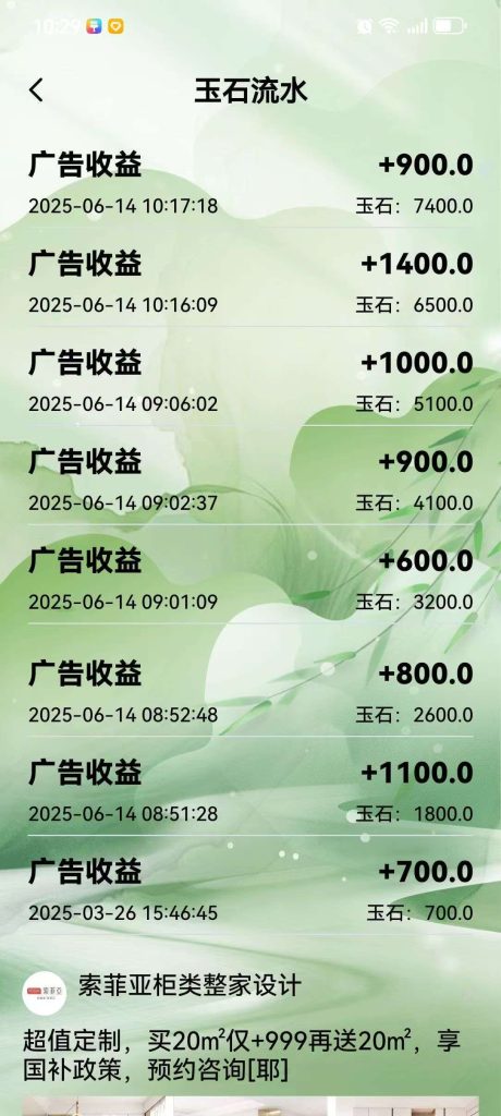 mmexport1749967715418