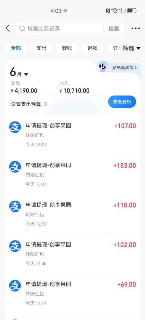 mmexport1749981760988
