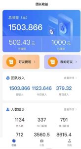 羊群智趣广告平台直开顶级，享受渠道收益-首码项目网