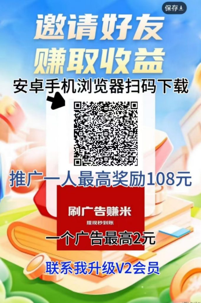 mmexport1750079449454