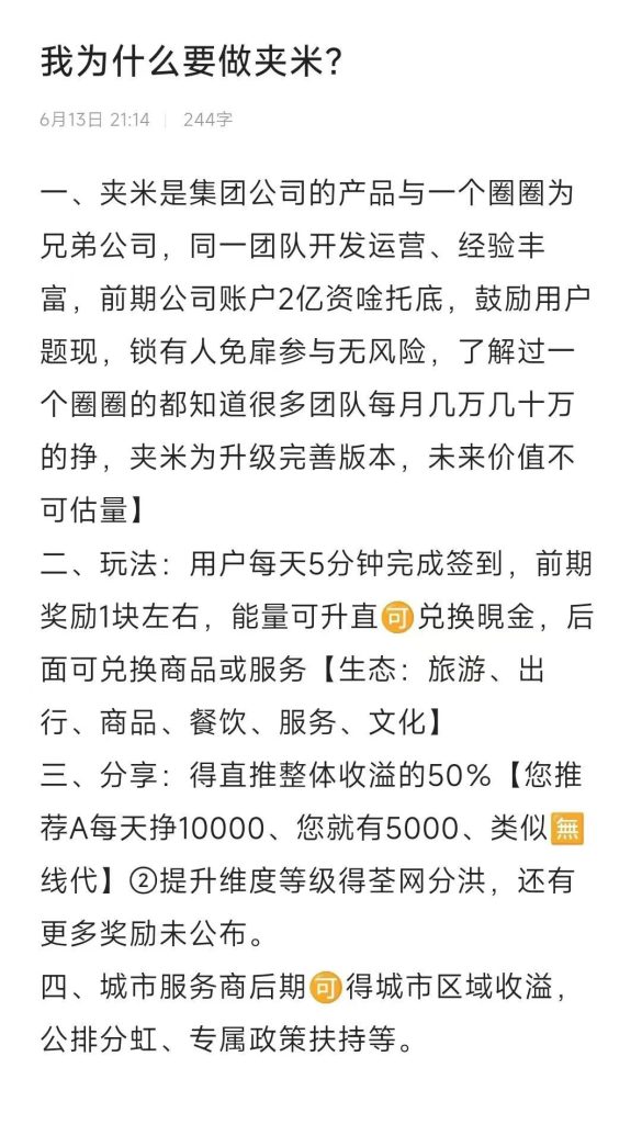 mmexport1750167033971