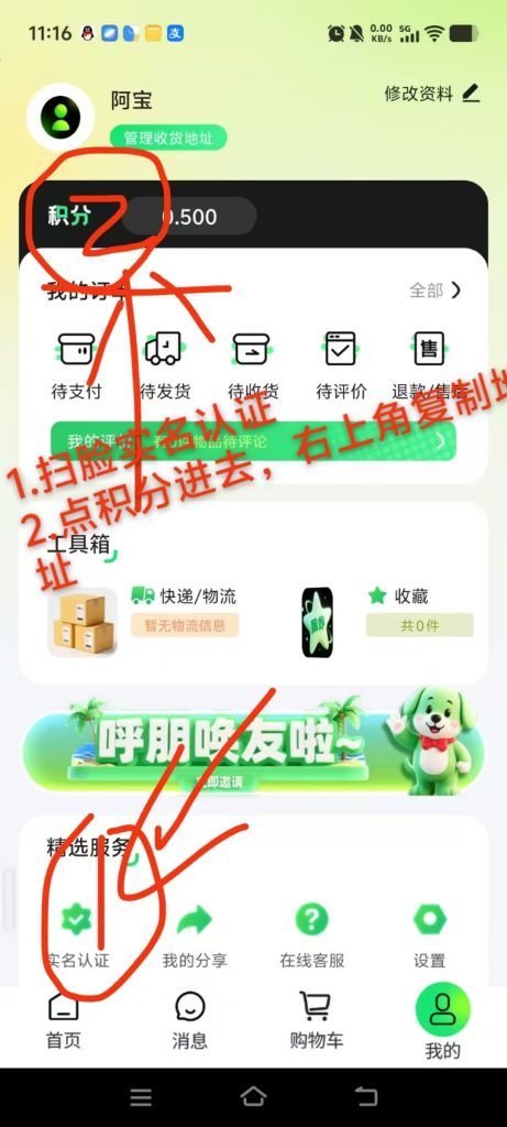 mmexport1750305948931