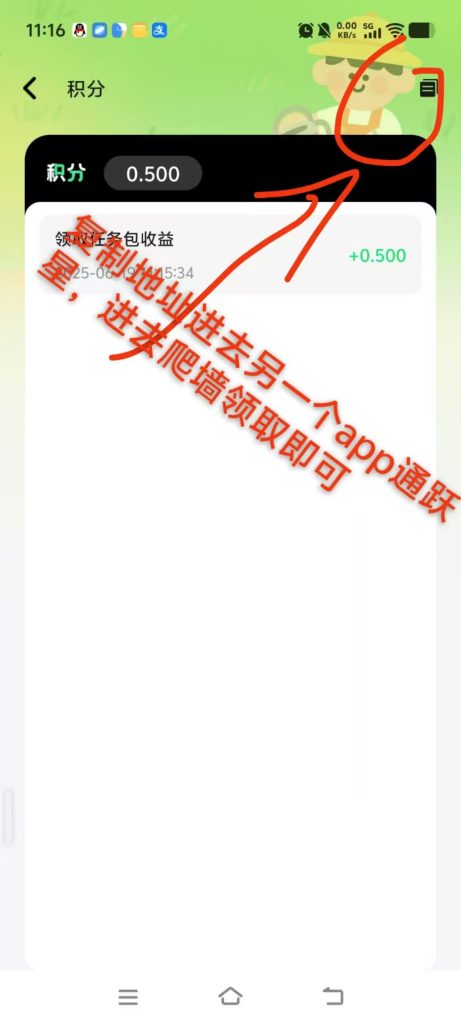 mmexport1750306404327
