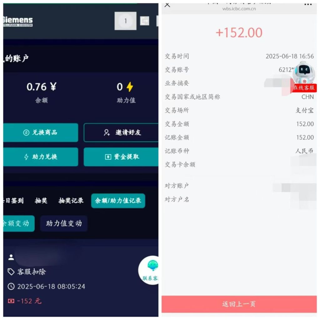 mmexport1750327064820