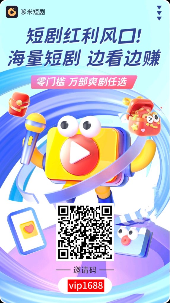 mmexport1750335575504