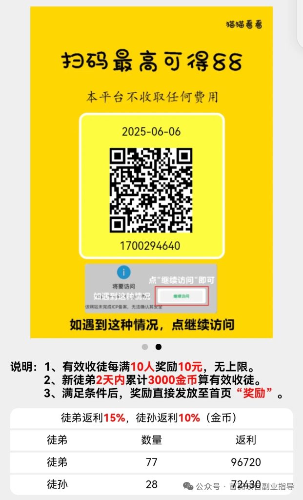 mmexport1750378345991