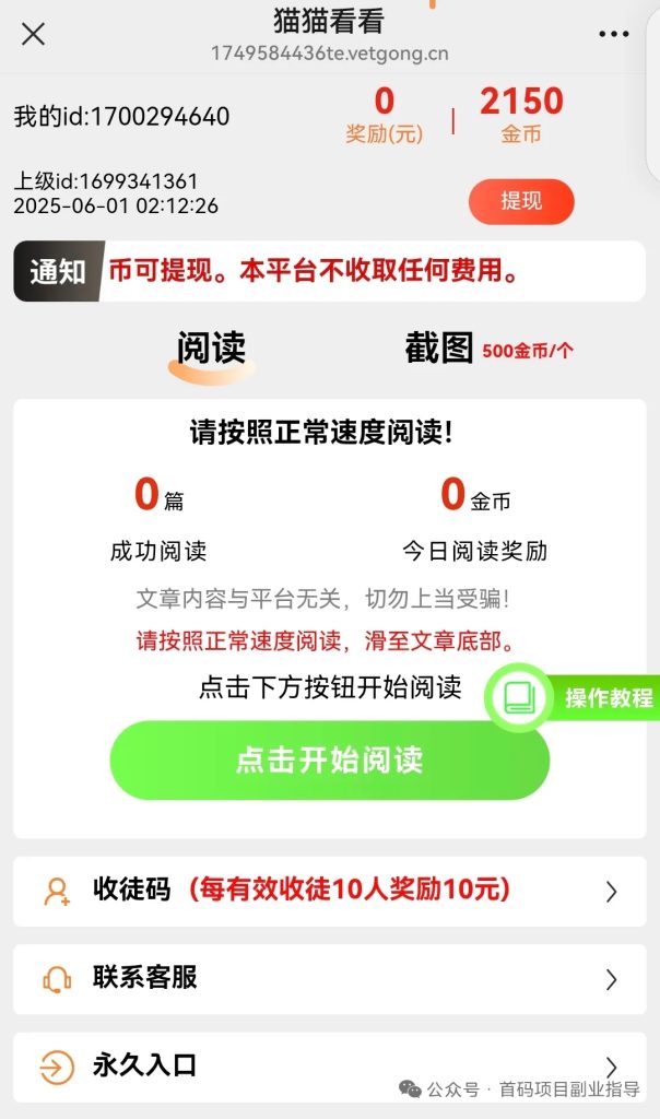 mmexport1750378349941