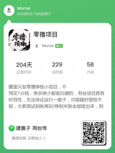 首码网 - 网上创业赚钱首码项目发布推广平台